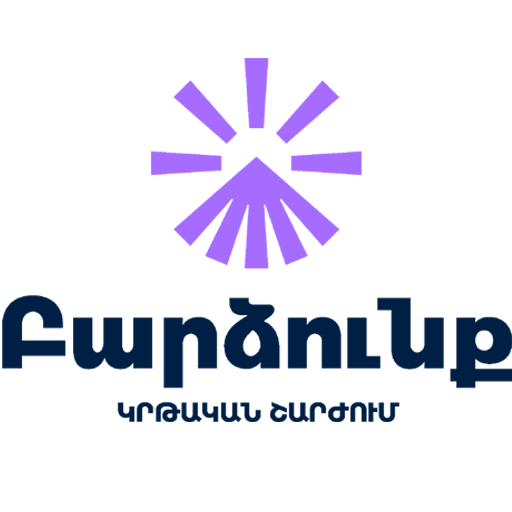 Բարձունք